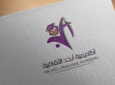 Logo design - ABJAD branding design graphic design illustration logo ui ux vector