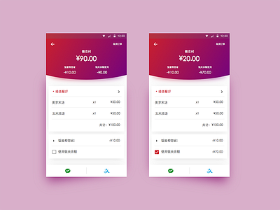 Payment page android card ui ux