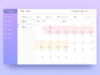 The detail of maternity wards backend calendar system ui