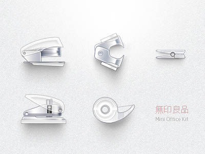 無印良品 Office Kit aluminium furniture japan kit mini muji plastic stapler tape white 無印良品