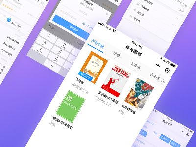A tool for reading reading wechat