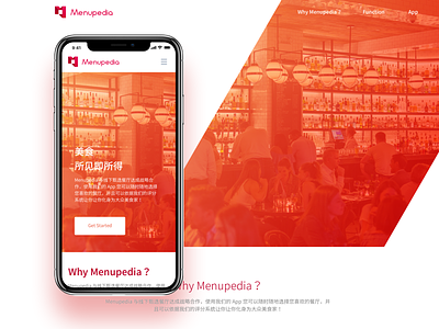 Menupedia homepage mobile h5