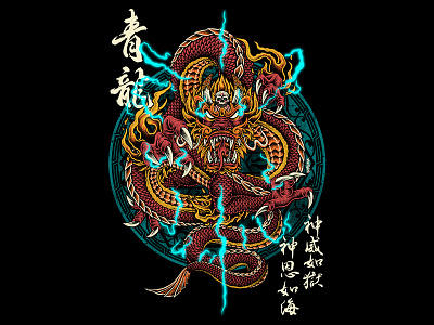 Dragon King character chinese culture design dragon dragonball mythology