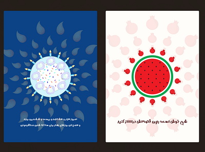 Yalda and birthday twin design branding graphic design illustration