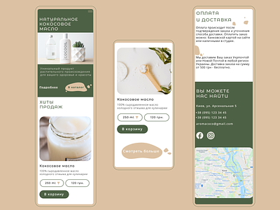 Мобильная версия магазина в стиле миниморфизм design landing page ui ux web design