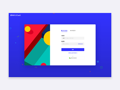 飞机稿 design expression ui ux