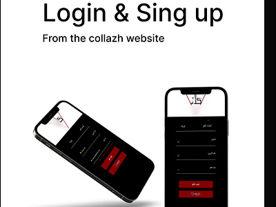 login & sing up app design graphic design logo typography ui ux vector