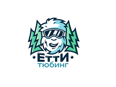 Yeti (Етти) logo v2 illustration logo logodesign logotype maskot snow sports vector yeti