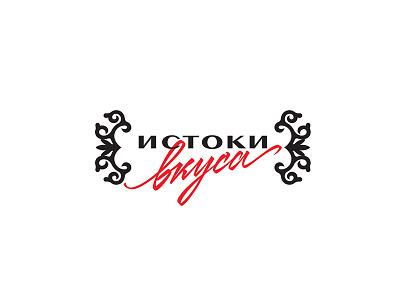 Istoki phcoosa fastfood identity lettering logotype