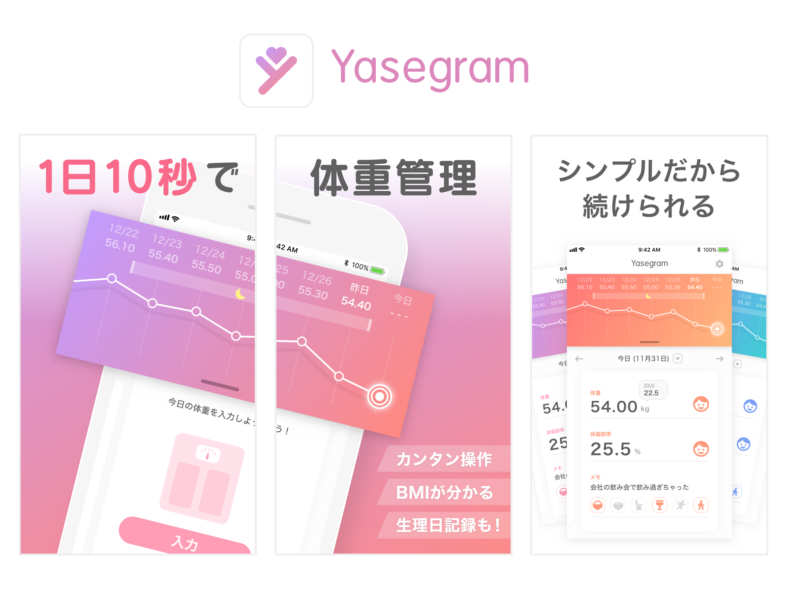 yasegram-weight-tracking-app-by-ozgu-ozden-on-dribbble