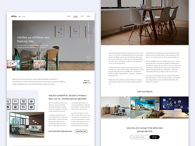 Karigor - Case Study furniture interaction interior landing page minimal modern portfolio psd ui ux website