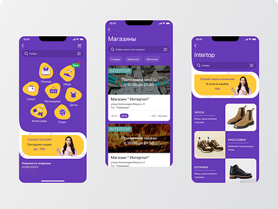 Marketplace - Delivery Service