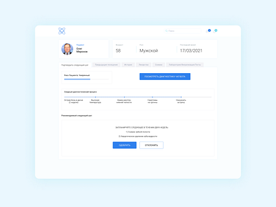 Patient Data at the Doctor branding design logo ui ux