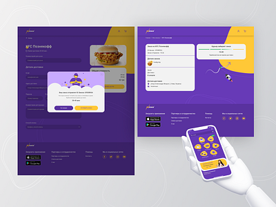 Marketplace - Delivery Service art branding design illustration logo ui ux vector