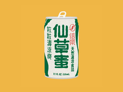 Mesona Grass Jelly Drink design flat graphic illustration illustrator sydney sydney illustrator texture vector william nghiem