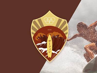 Weekly Warmup: Surfing Badge Design