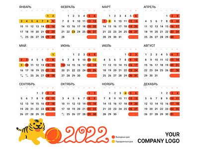 Daily UI 38/100 - Calendar branding calendar dailyui date design figma graphic design illustration logo print tiger typography ui ux vector