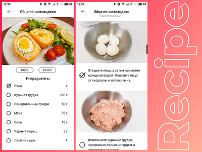 Daily UI 40/100 - Recipe app branding cooking daily ui 40100 recipe dailyui design dishes figma graphic design recipe typography ui ux vector