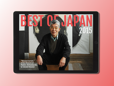 Daily UI 63/100 - Best of 2015 art best of 2015 branding dailyui design figma graphic design illustration japan logo magazine toplist