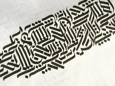 Abstract Blackletter Exploration abstract blackletter fraktur gothic handlettering lettering script textura