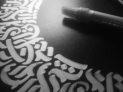 Abstract Blackletter