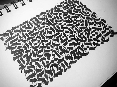 Abstract Blackletter Practice abstract blackletter calligraffiti fraktur gothic handlettering lettering logo pattern script