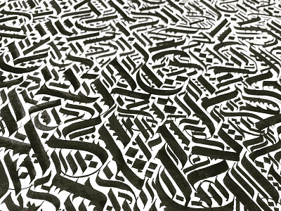 Abstract Blackletter abstract blackletter calligraffiti fraktur gothic handlettering lettering logo pattern script