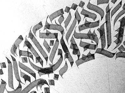 Abstract Blackletter Calligram abstract blackletter calligraffiti fraktur gothic handlettering lettering logo pattern script