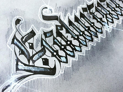 Endurance abstract blackletter calligraffiti fraktur gothic handlettering lettering logo pattern script