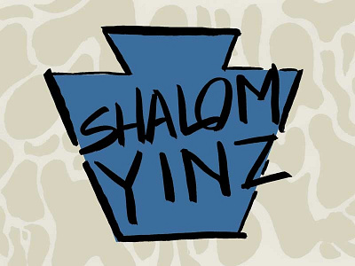 Shalom Yinz brush hand lettering india ink judaica lettering