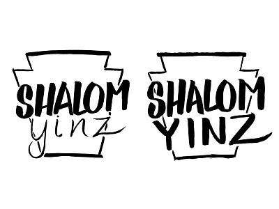 Shalom Yinz 2 hand lettering india ink judaica lettering pittsburgh