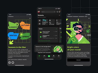 "Seasons" Onebording for Sber app branding design fitness mobile app graphic design illustration logo ui ux vector