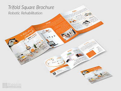 Trifold Square Brochure (Robotic Rehabilitation - tyromotion)