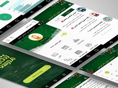 Application UI/UX (Android & IOS) - Zangemadrese