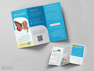 Trifold Brochure design (Rehabilitation Clinic services) branding brochure design flyer graphic design