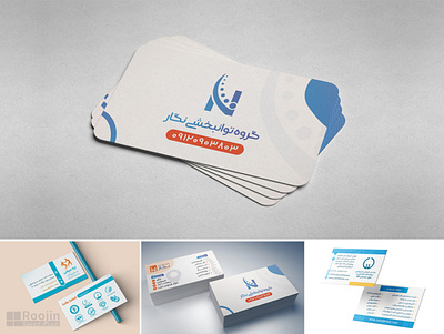 Health clinic business card business card design graphic design