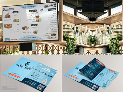 Coffee Shop Menu design graphic design illustration