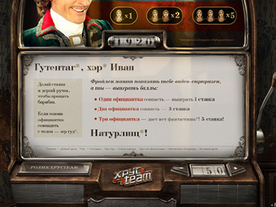 Hrusteam interface latypov slotmachine website