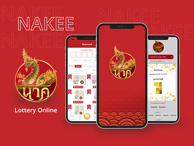 Lottery Online Application app appdesign application design ux ui