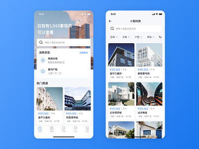 Rental app Chinese version china sketch ui