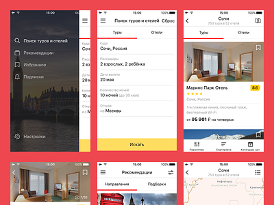 Yandex Travel iOS Concept concept flat google interface ios iphone mobile travel ui ux yandex