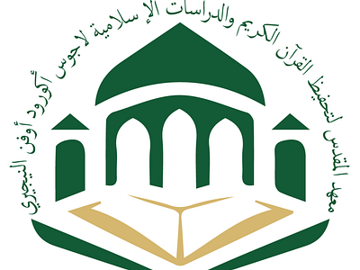 Madrassah Logo by Abdullahi Hassan on Dribbble