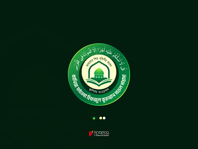 Kaniz Fatema Hifzul Quran Model Madrasa badge design branding branding identity color design graphic design identity illustration logo logo design vector