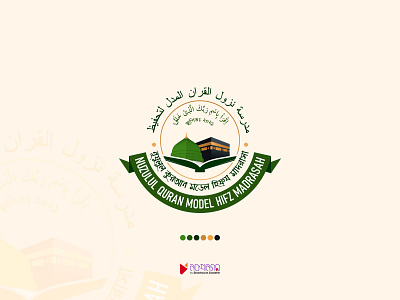 Nuzulul Quran Model Hifz Madarsa branding branding identity color design graphic design illustration islamic logo logo madrasa logo school logo typography vector