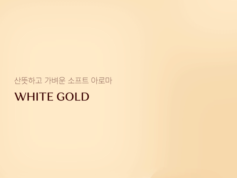 Maxim White Gold