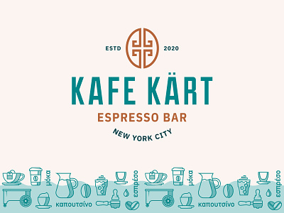 Kafe Kart Logo bean cafe cart coffee curve drinks espresso food greece greek ice kafe kart key latte logo mocha press teal wave