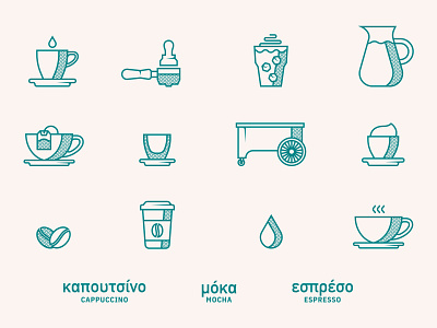 Kafe Kart Icons bean cafe cart coffee cup drip drop espresso food iconography icons kafe kart mobile mocha tea truck wave