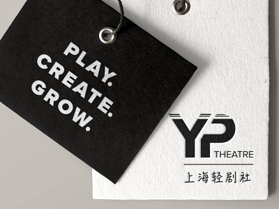 YP Theatre branding branding chinese logo shanghai theatre