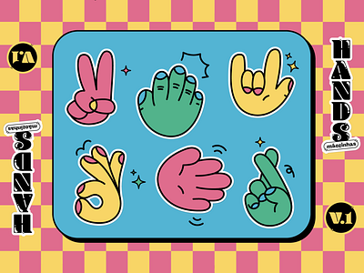 Little hands stickers! design flat graphic design illustration illustrator typography vector