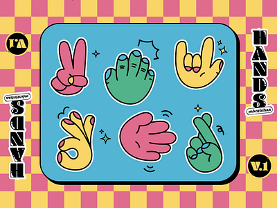 Little hands stickers!